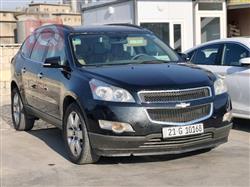 شيفروليه ترافرس